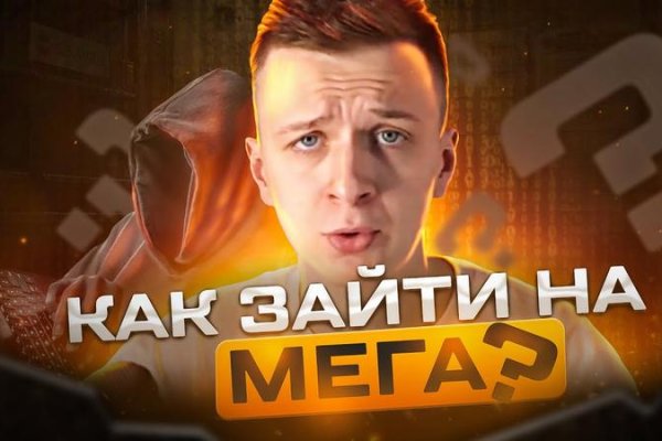 Как зайти на кракен через браузер