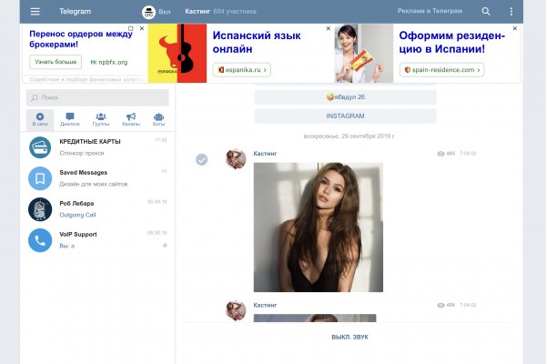 Кракен купить мефедрон