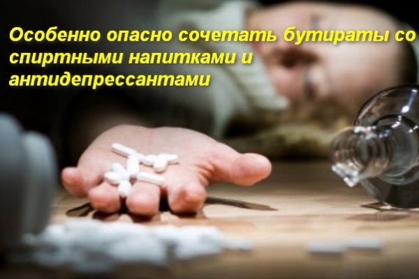 Доступ к сайту кракен