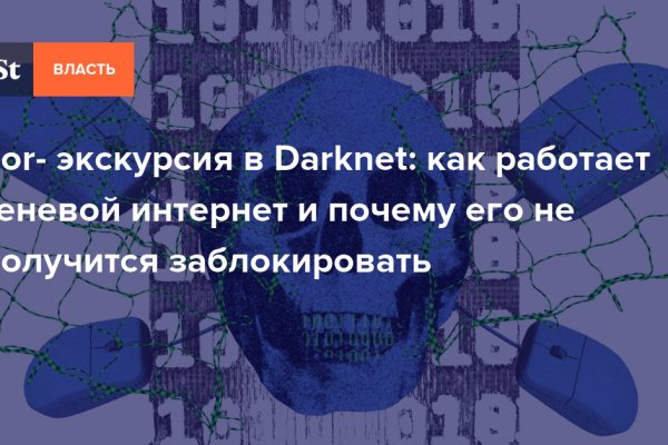 Ссылка на кракен официальный