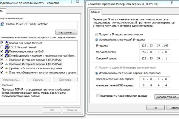 Как вывести деньги с кракена маркетплейс