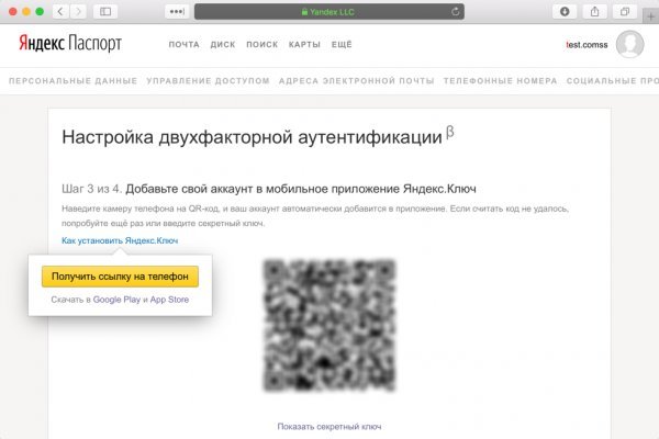 Kraken ссылка зеркало официальный сайт