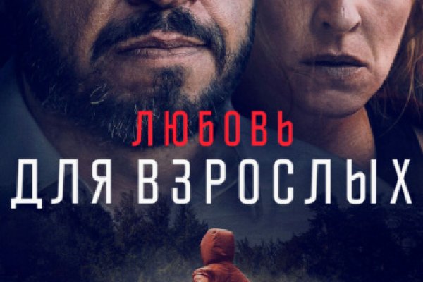 Что такое кракен наркотик