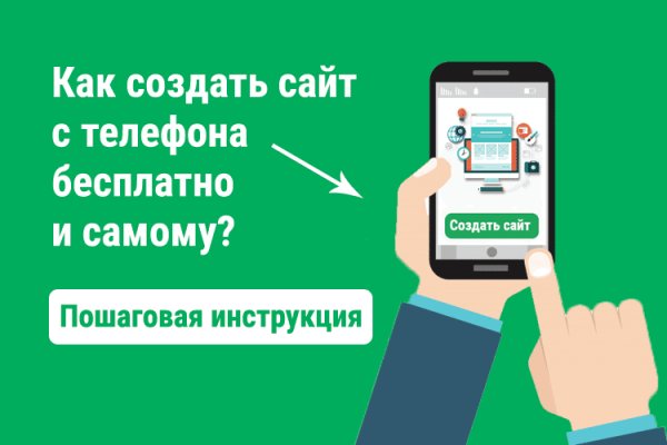 Восстановить доступ к кракену
