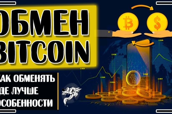 Kraken ссылка зеркало рабочее