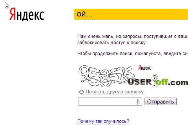 Кракен это гидра