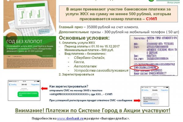 Ссылка на кракен 14ат