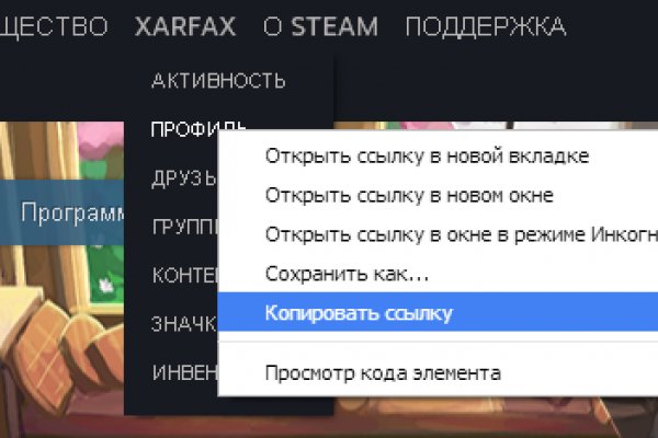 Kraken market place