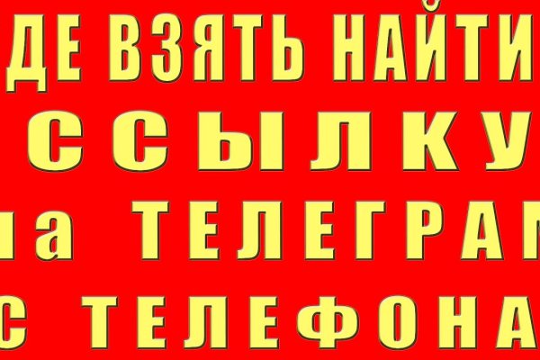 Не могу зайти на сайт кракен