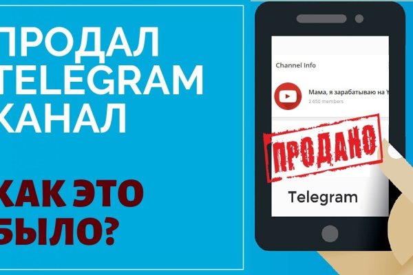 Кракен площадка даркнет