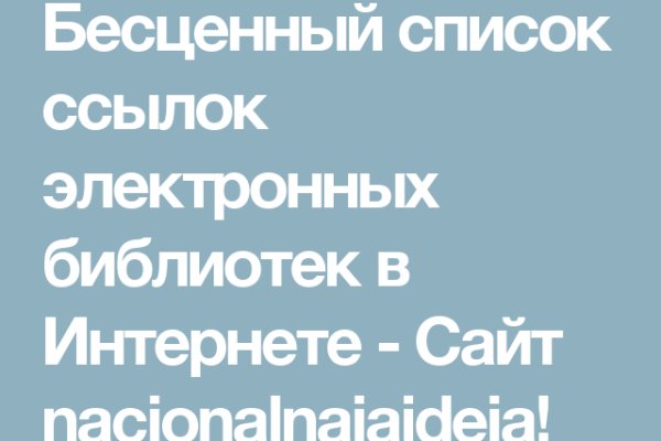 Зайти кракен через тор