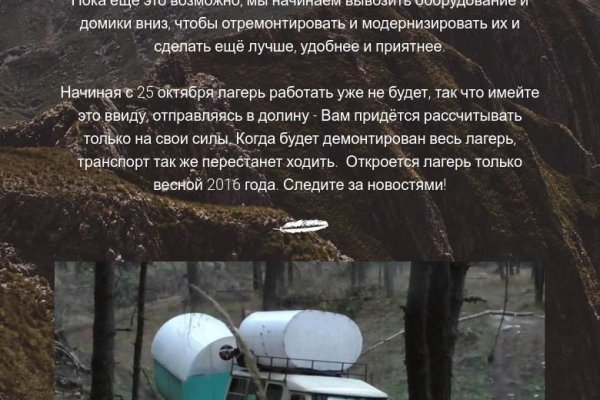 Кракен настоящий сайт