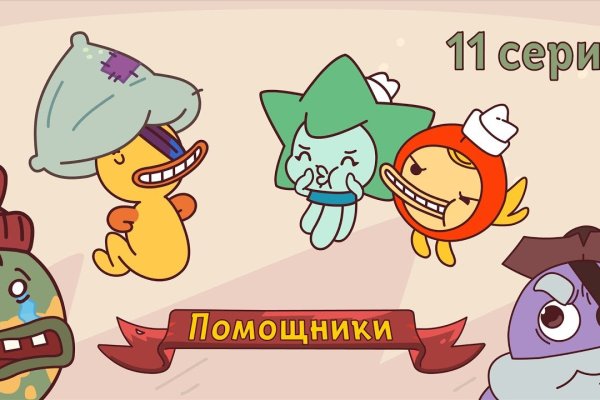 Как зайти на кракен через тор браузер