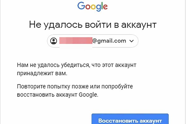 Кракен онион тор