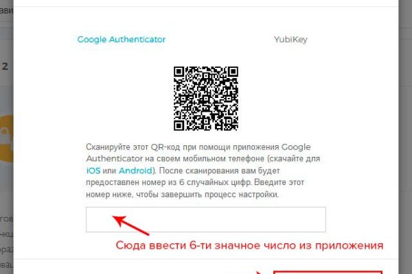 Кракен тг маркетплейс