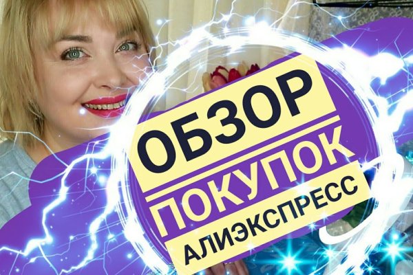 Кракен площадка вход