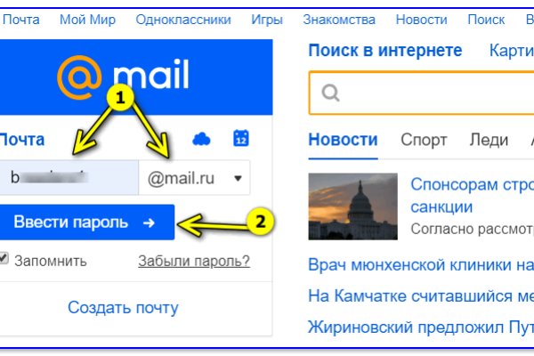 Домен кракена