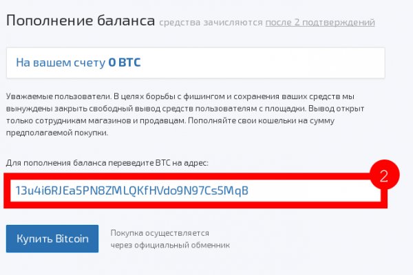 Как отличить оригинальный сайт кракена