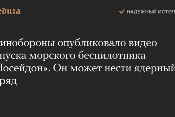 Кракен даркнет как зайти
