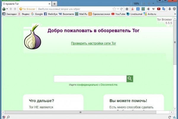 Кракен сайт работает