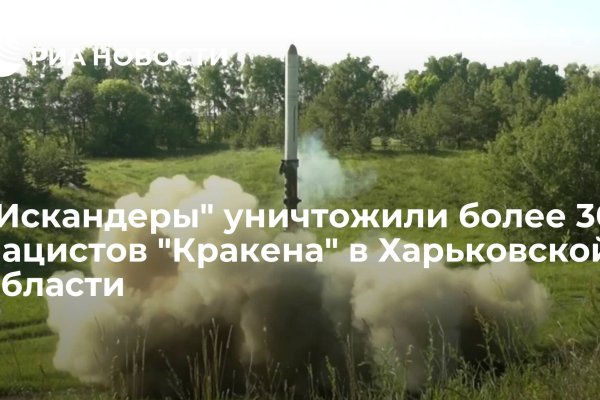 Ссылка кракен kraken014 com