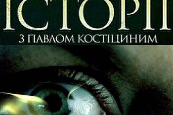 Кракен тор зеркало
