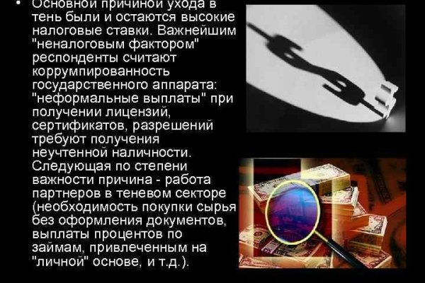 Регистрация кракен