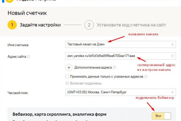 Кракен магазин kr2web in тор
