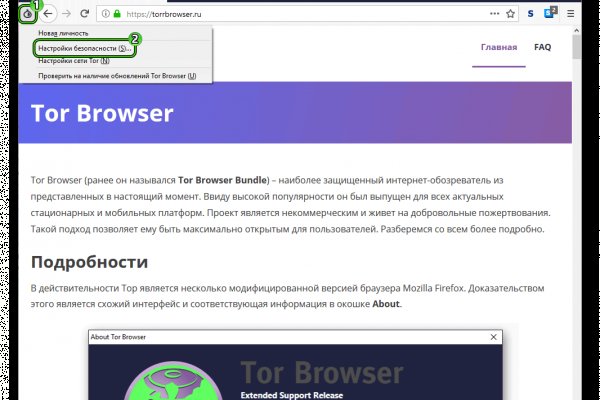 Кракен как войти