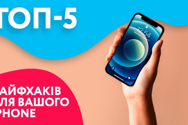 Kraken адрес onion