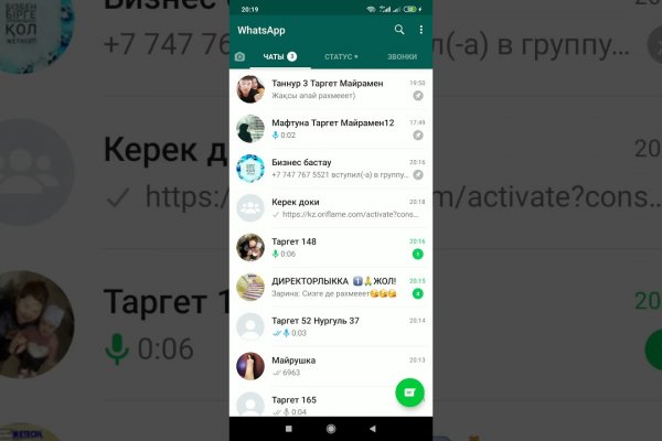 Онион сайты