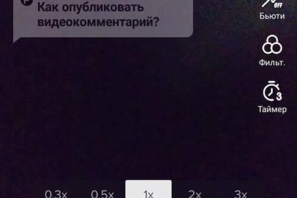 Кракен площадка даркнет