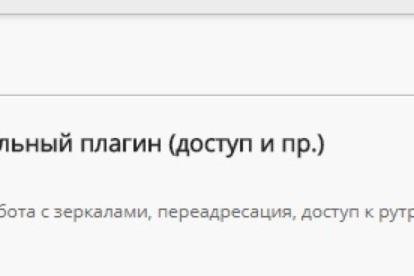 Как зайти на кракен дарк