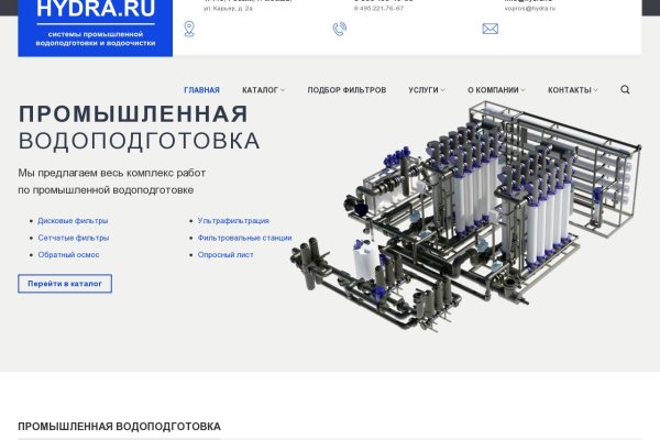 Kra23at
