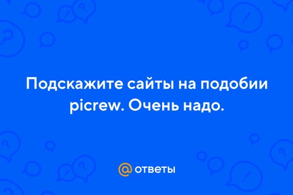 Кракен вход магазин
