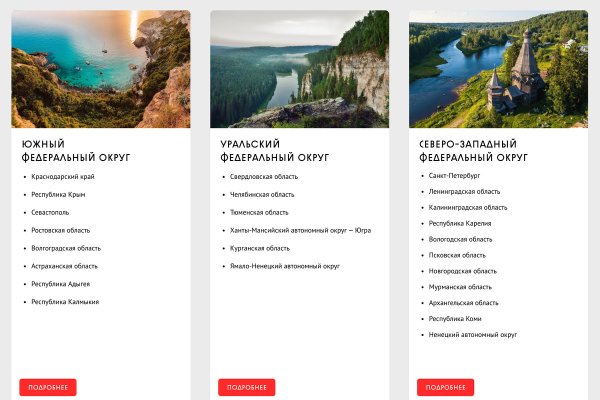 Кракен маркетплейс что это