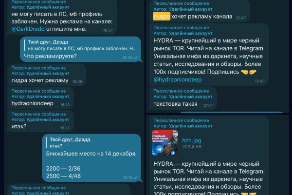 Новая ссылка на кракен