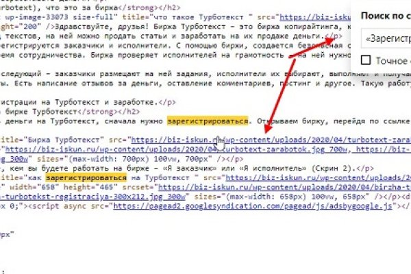 Кракен 12 сайт