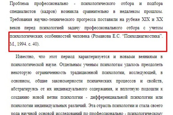 Кракен не работает сайт