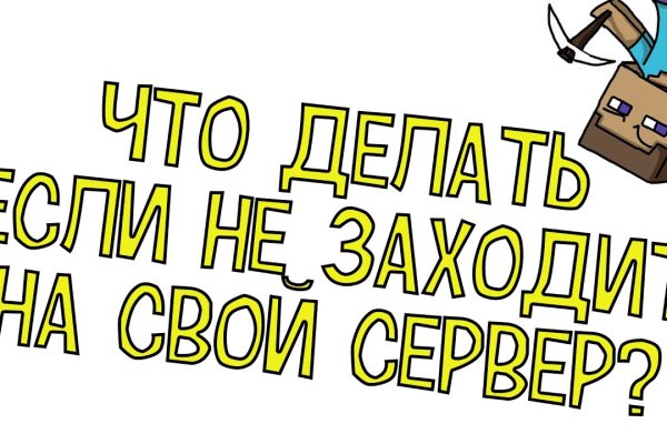 Kraken актуальные ссылки официальный сайт