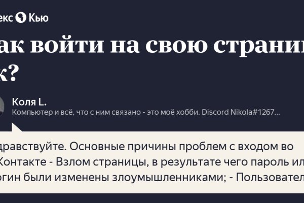 Ссылки на сайты даркнета