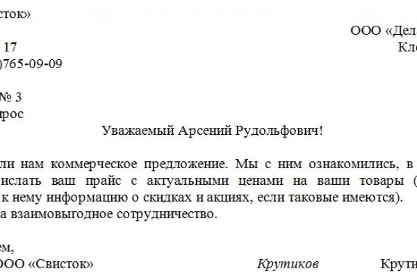 Кракен современный маркетплейс