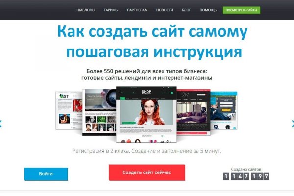Кракен ссылка стор