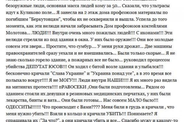 Онион сайты