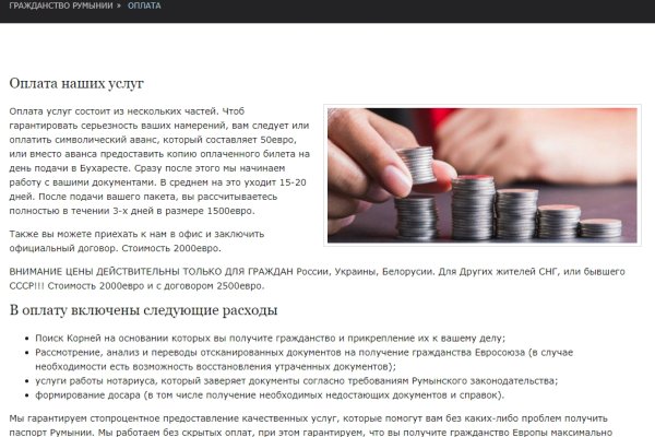 Кракен без тора