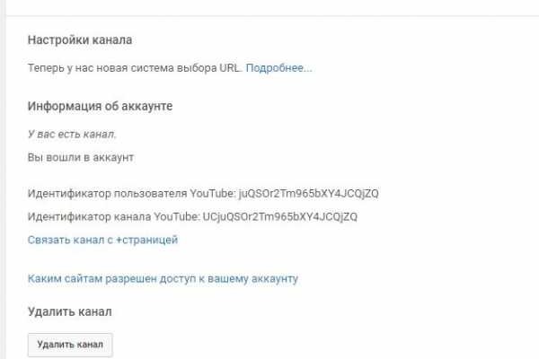 Пользователь не найден кракен даркнет