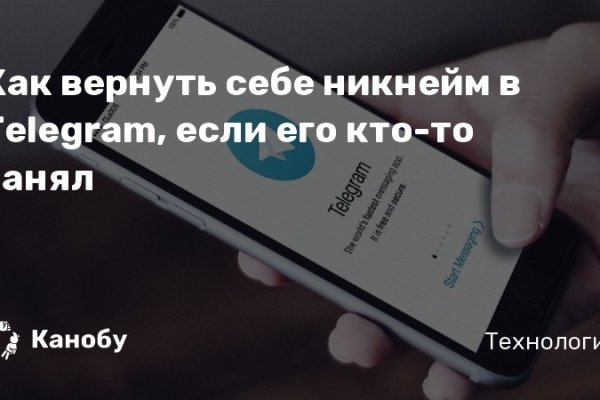 Кракен найдется все что это