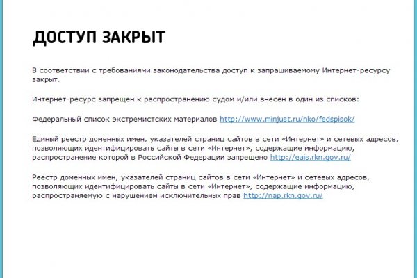 Кракен krakken15at com
