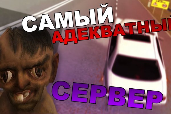 Зеркало кракен