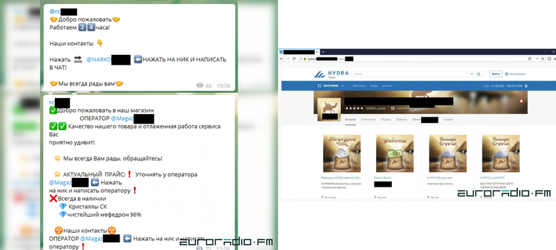 Кракен закладки